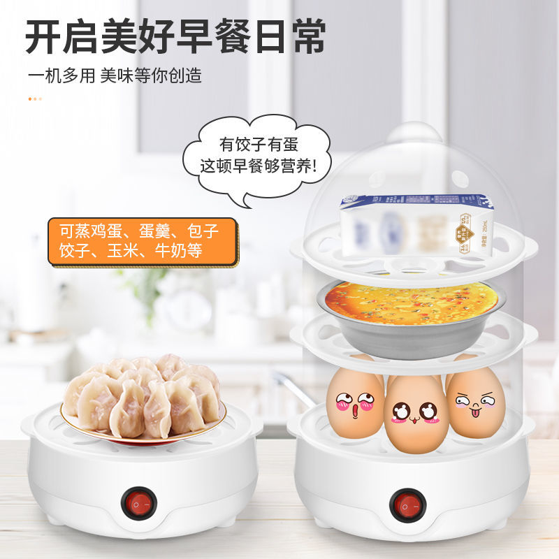 37772-自动断电蒸蛋器大容量煮蛋器家用早餐神器迷你蒸蛋神器宿舍早餐机-详情图