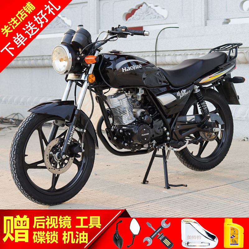 铃木豪爵银豹125cc男士燃油钻豹款机车跑车山地越野车摩托车整车