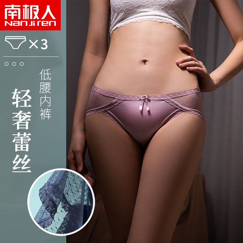 蕾絲內褲女性感火辣透明中低腰提臀透氣三角褲女生裸感迷人小內內