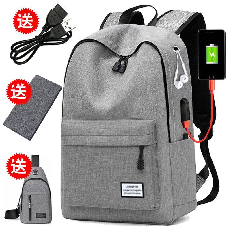 Leisure schoolbag men's canvas simple backpack men's Korean backpack high capacity schoolbag computer travel bag