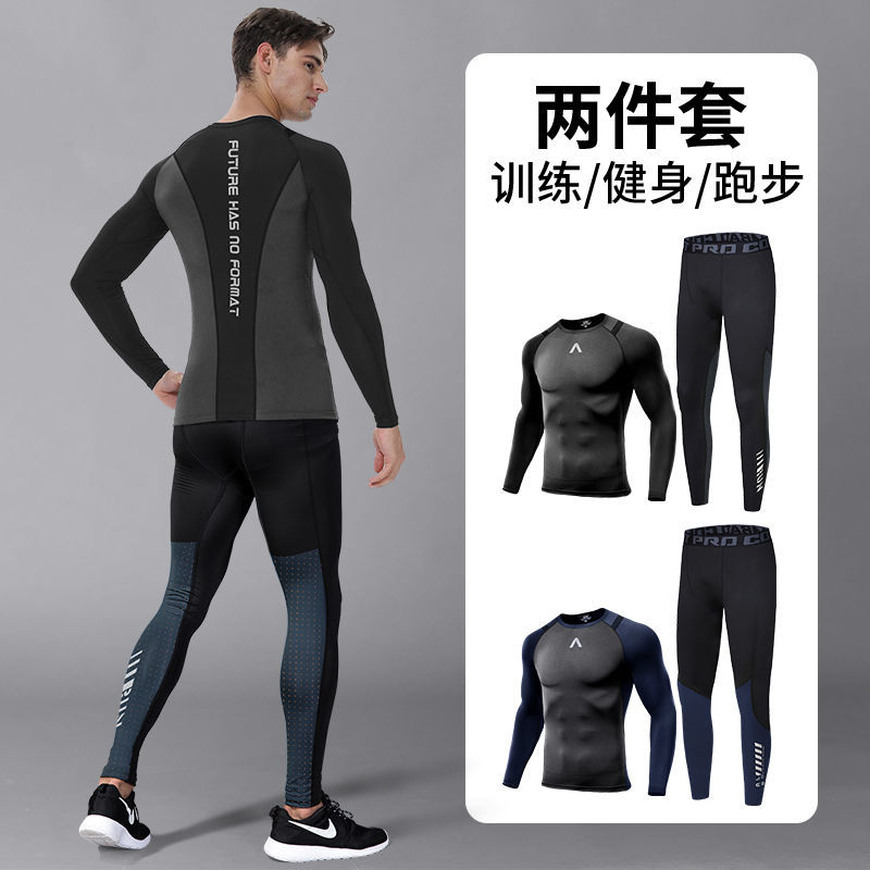春秋健身套裝男緊身長袖速干訓練服運動跑步足球籃球打底衣服上衣