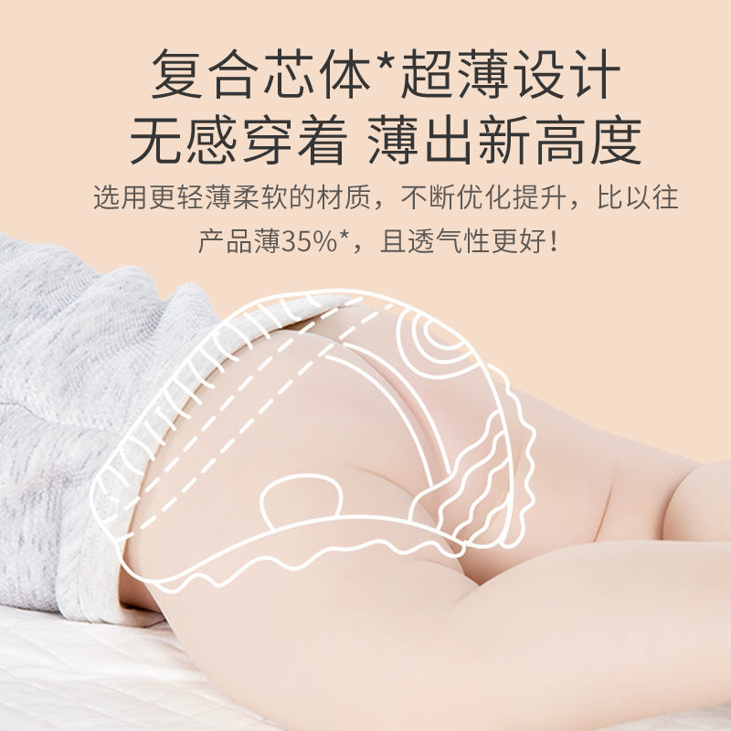 37817-德佑彩虹PP裤婴儿纸尿裤拉拉裤尿不湿超薄轻柔透气干爽男女宝宝-详情图