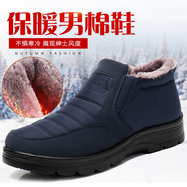 冬季棉鞋男士防水加绒雪地靴男款加厚鞋子男老北京布鞋老人棉鞋