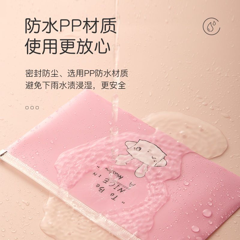 Mask storage bag, portable children's self-sealing bag protective cover artifact, portable mouth and nose mask temporary storage clip box
