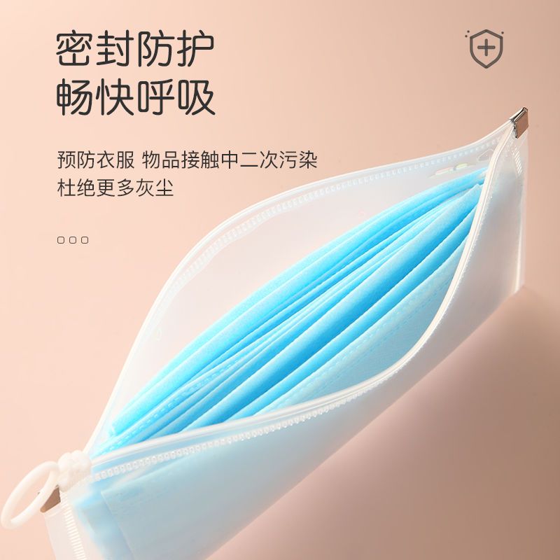 Mask storage bag, portable children's self-sealing bag protective cover artifact, portable mouth and nose mask temporary storage clip box