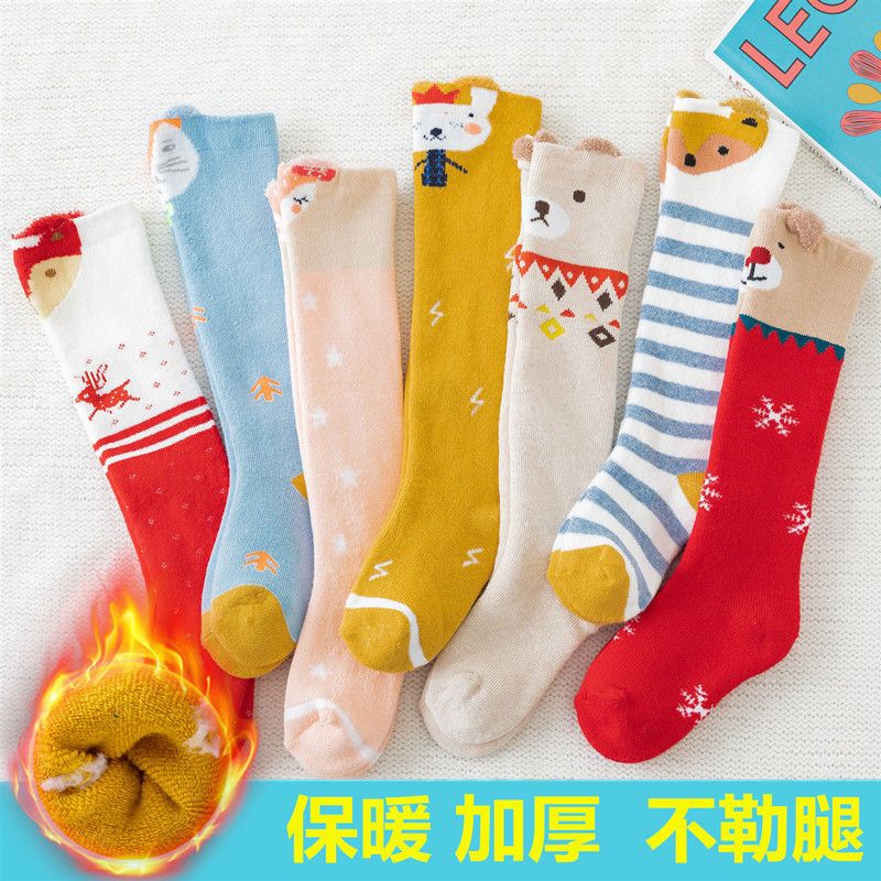 Baby's warm winter socks with extra thick cotton