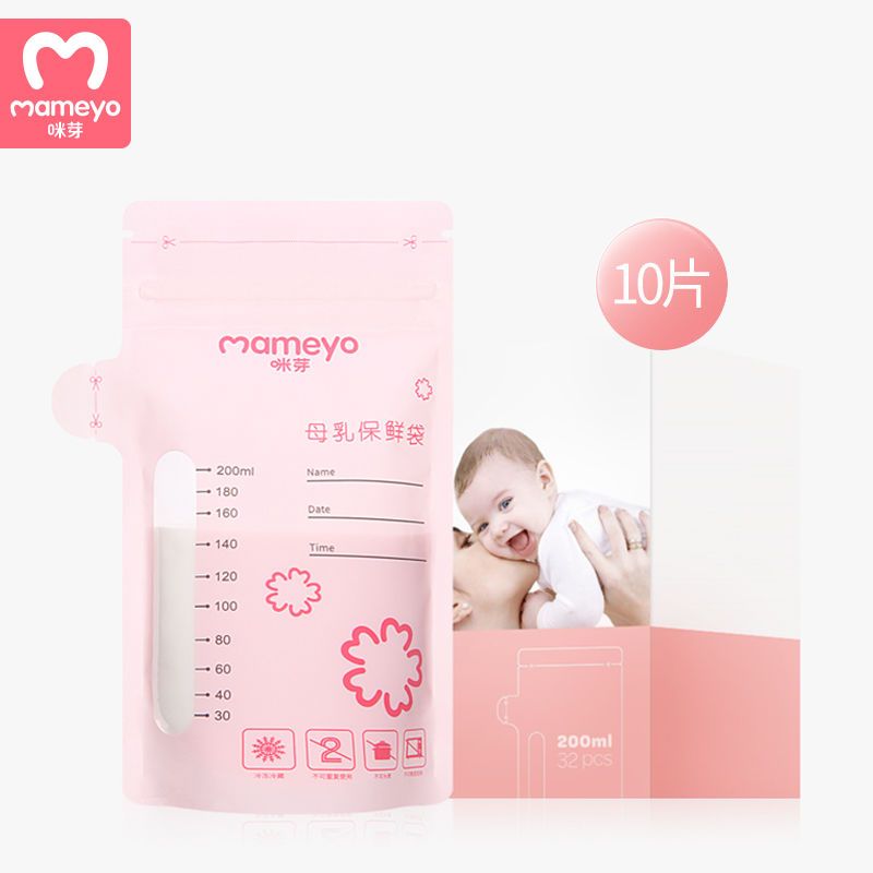 Miya breast milk storage bag fresh keeping bag disposable milk bag 200ml + 120ml various specifications