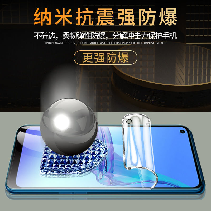 oppoa32水凝膜防指纹抗蓝光a32手机膜全屏全覆盖原装钢化膜全包边