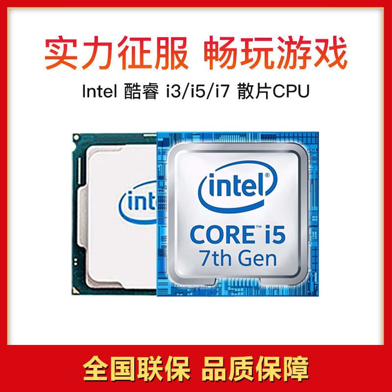 Intel英特尔 酷睿i5-10400F 散片CPU处理器 915元包邮 买手党-买手聚集的地方