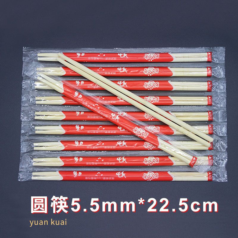 红色一次性筷子结婚喜庆用品圆筷子连体筷婚礼酒席餐具筷红双喜筷