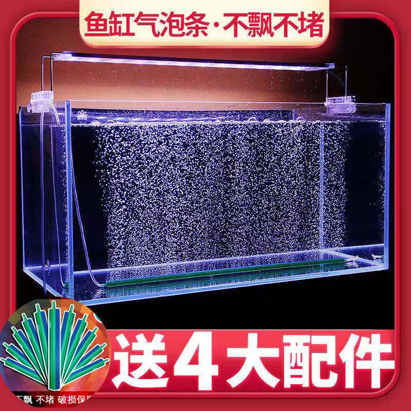 Aquarium aerating bubble bar bubble stone Landscaping Decoration aerating sand bar gas bar stone bubble stone air curtain air strip