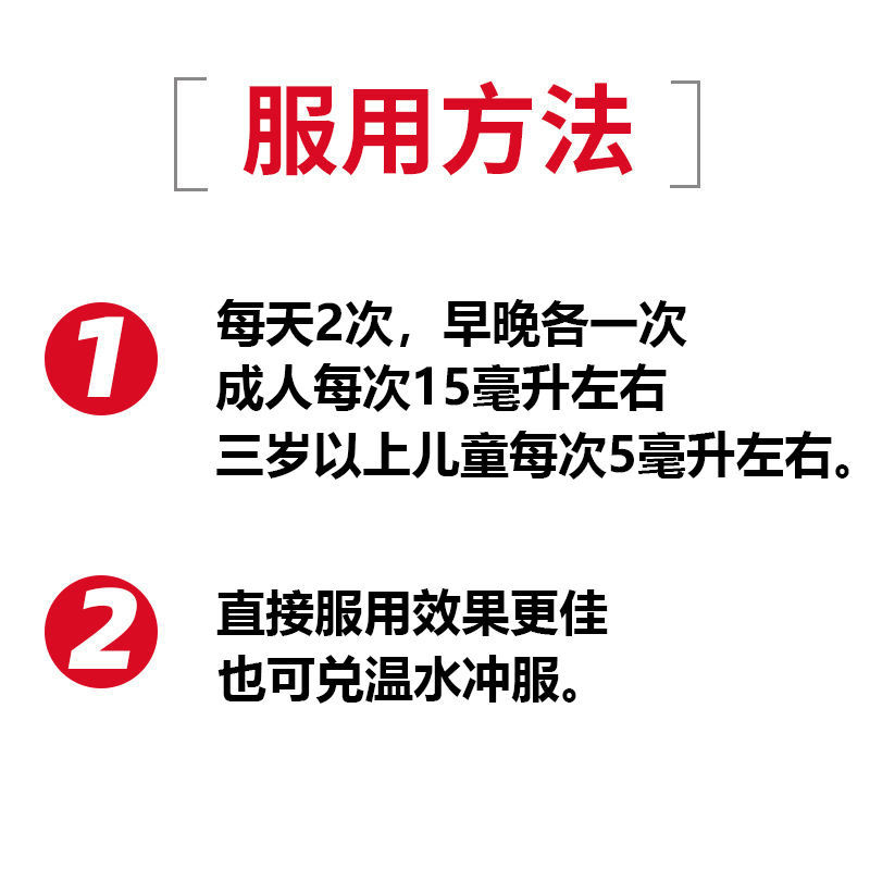 75843-秋梨膏枇杷膏蜜炼秋梨枇杷膏蜜炼雪梨膏枇杷膏清润枇杷膏老少皆宜-详情图