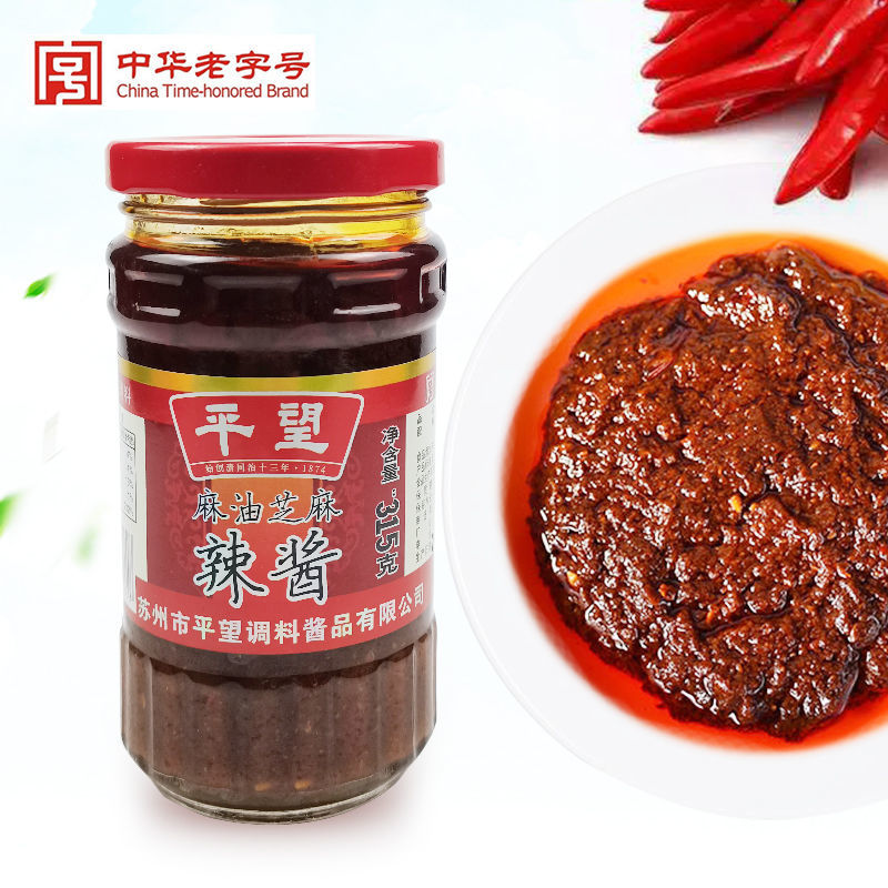平望麻油芝麻辣酱苏州特产苏式汤面调料辣椒酱下饭菜拌饭酱拌面酱