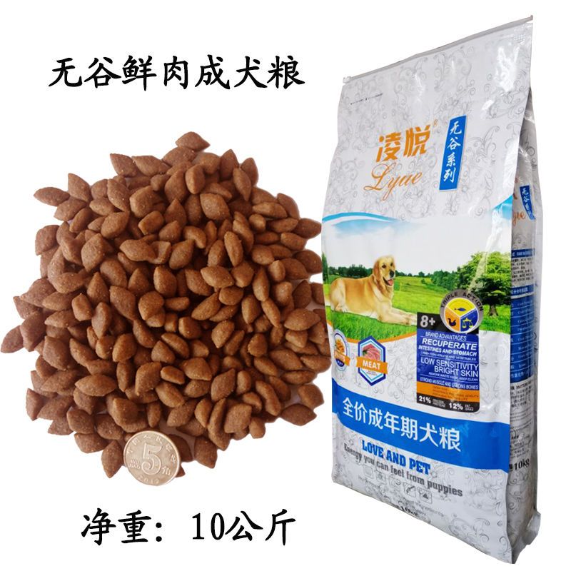 商品缩略图 10