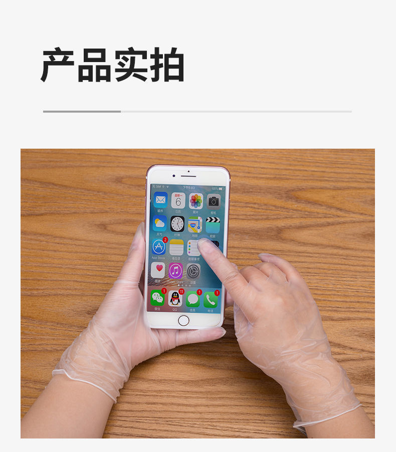 一次性PVC手套食品级防护防水防油洗碗餐饮乳胶橡胶美容透明加厚