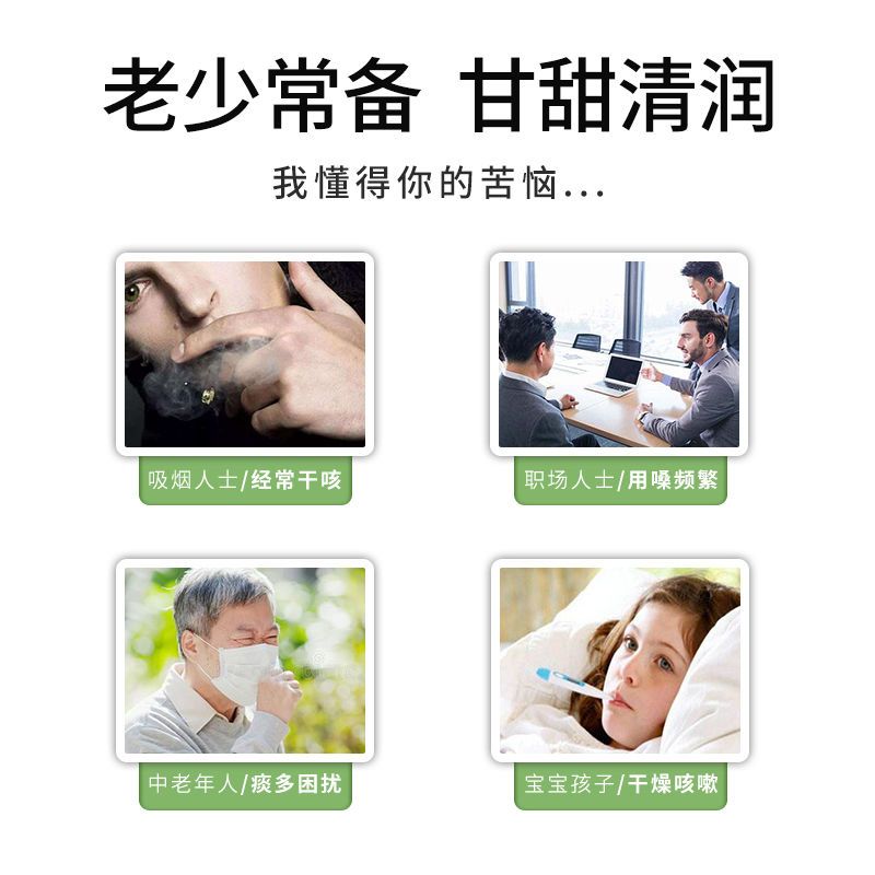 75843-秋梨膏枇杷膏蜜炼秋梨枇杷膏蜜炼雪梨膏枇杷膏清润枇杷膏老少皆宜-详情图
