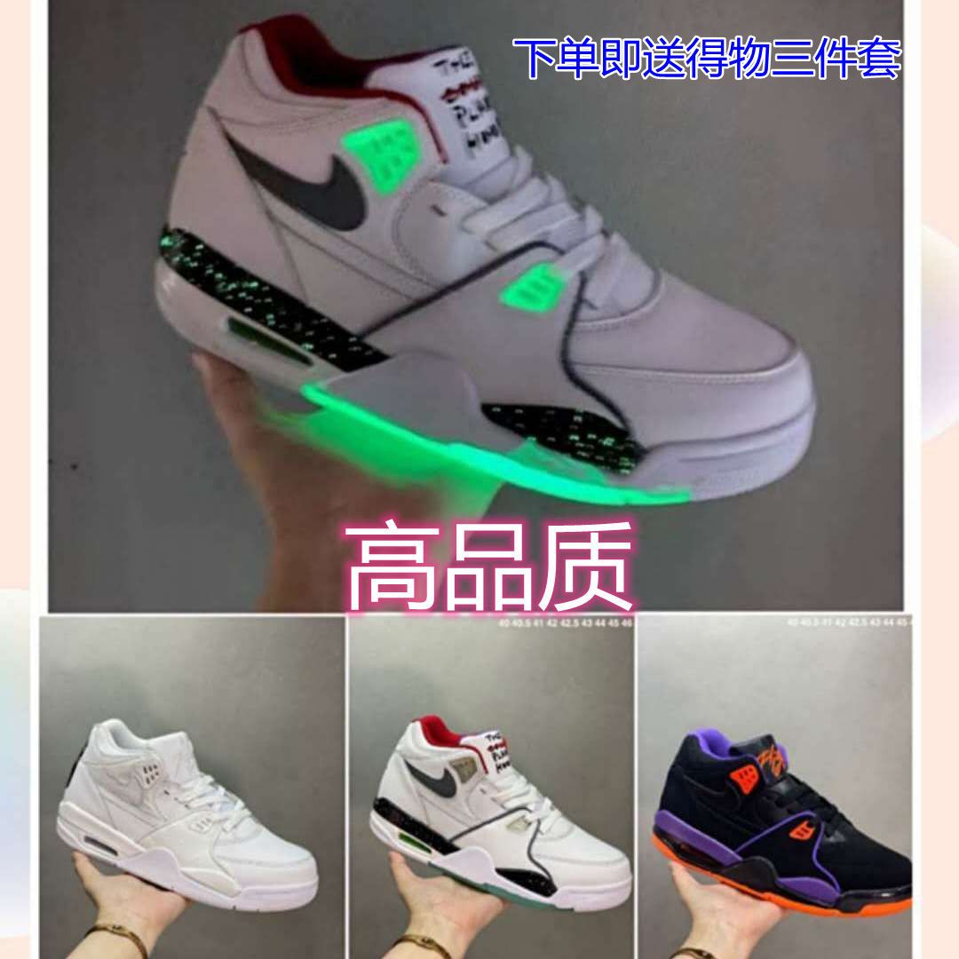 2020新款flight 89白镭射夜光星空洛克复古西雅图aj4兄弟款篮球鞋