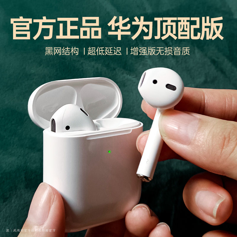 Huawei wireless Bluetooth headset high quality mini earplug Apple oppo Xiaomi vivo Android universal