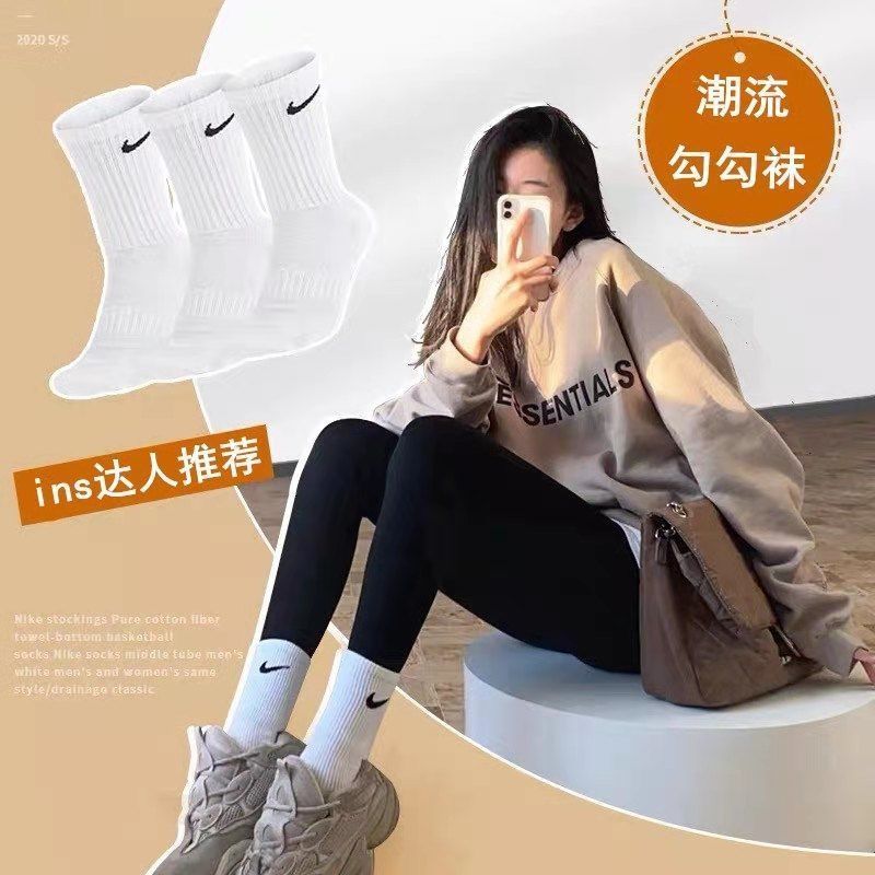 Socks: Korean version cotton medium long tube pure color NK thick lovers autumn and winter sports socks