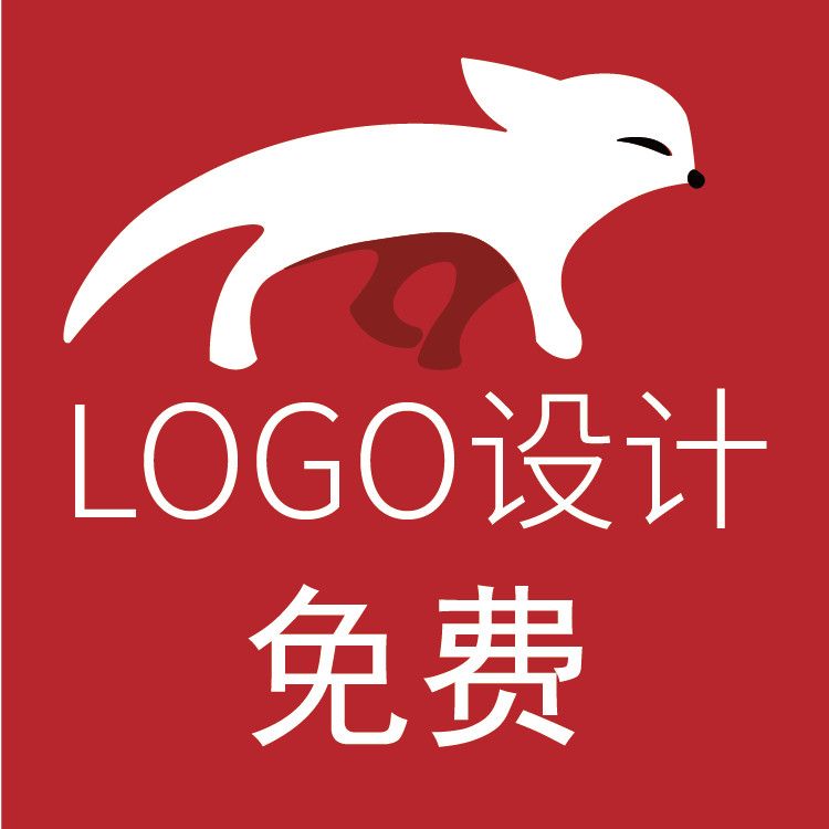 logo设计中国风企业风设计图标设计可爱高端原创公司标志定制设计