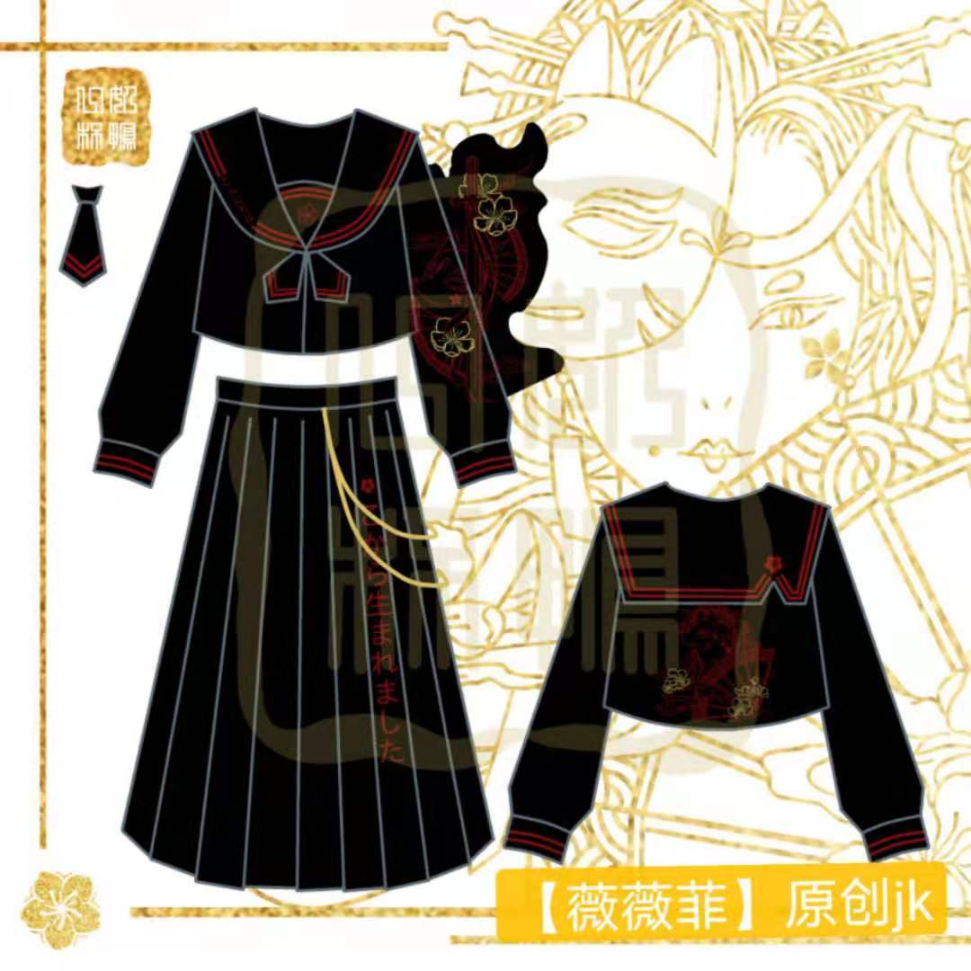 [Mo Ruoyue] Weiweifei's original JK uniform female genuine long sleeve bad long skirt Kansai lapel Sailor suit embroidery