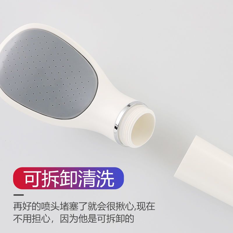 高增压花洒可拆卸防堵白色手持喷头花酒弯曲淋浴热水器莲蓬头单头 图片 2