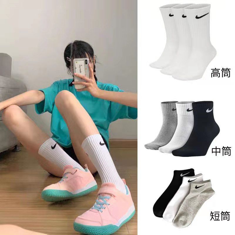 Socks: Korean version cotton medium long tube pure color NK thick lovers autumn and winter sports socks