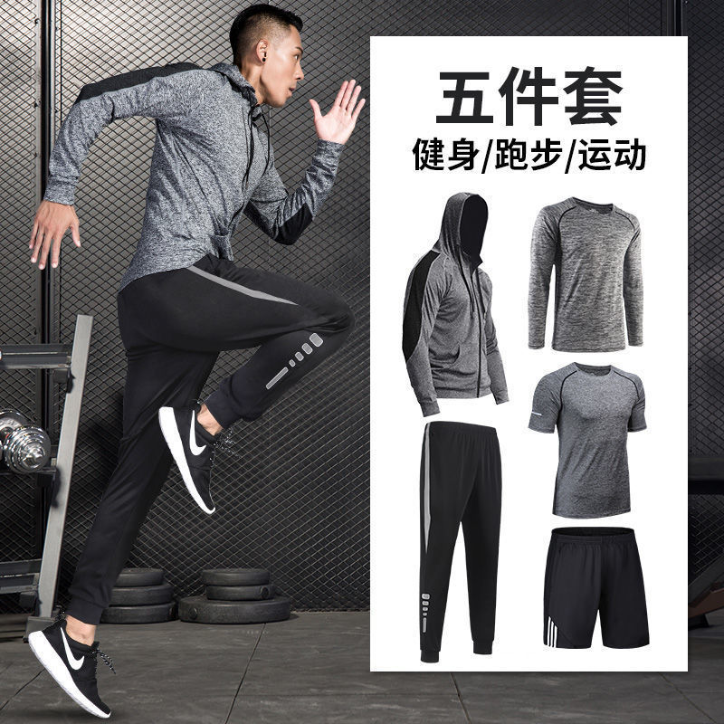 跑步運動套裝男五件套健身房春秋速乾衣服春夏晨跑戶外寬鬆休閒服