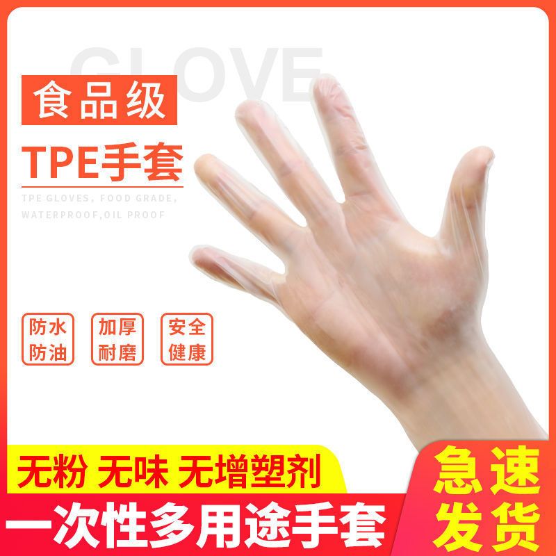 【耐用耐磨损】一次性手套女乳胶防水护理餐饮食品级橡胶pvc手套 图片 9