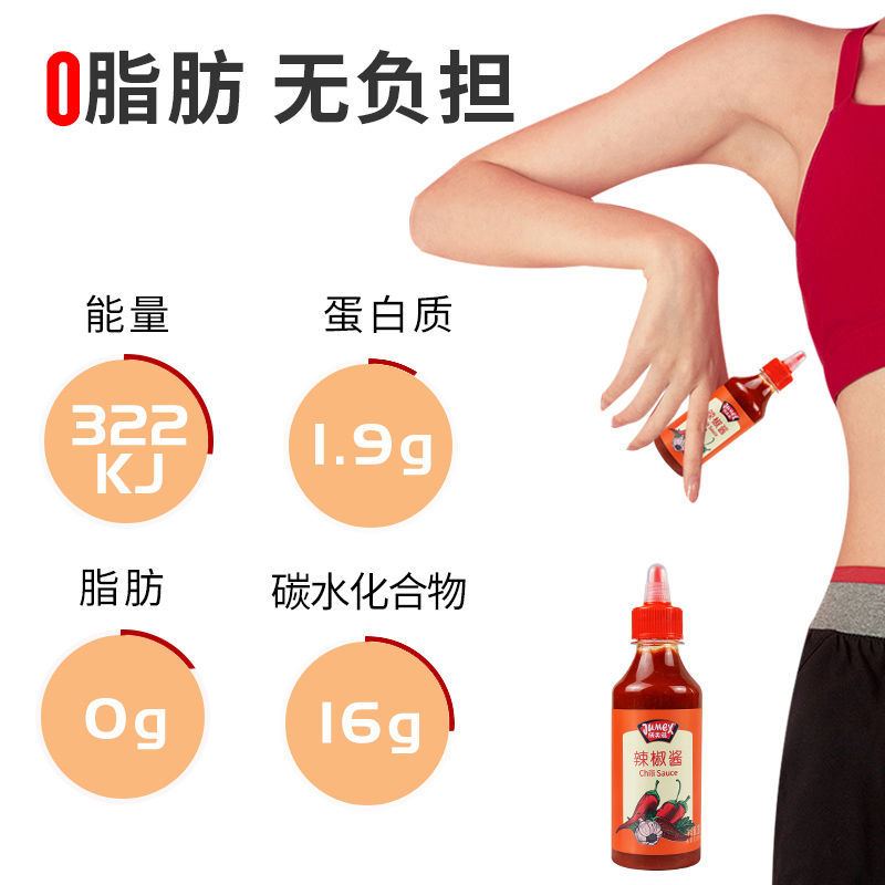 88788-极美滋辣椒酱 健身辣酱下饭酱轻食调料拌面炒年糕香辣剁椒酱-详情图