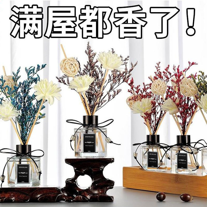 No fire aromatherapy bedroom girl air freshener liquid durable room perfume toilet deodorizing essential oil bookcase