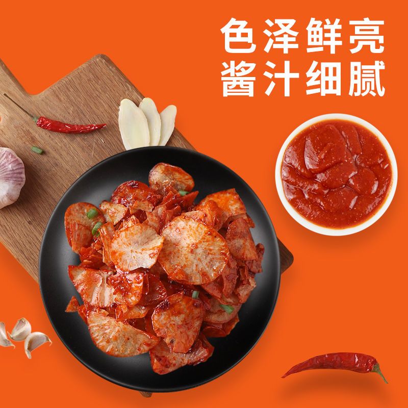 88788-极美滋辣椒酱 健身辣酱下饭酱轻食调料拌面炒年糕香辣剁椒酱-详情图
