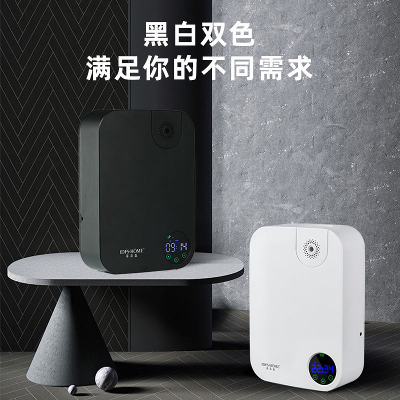 79034-酒店大堂香薰机精油扩香机商用卫生间厕所加香机自动喷香机香氛机-详情图