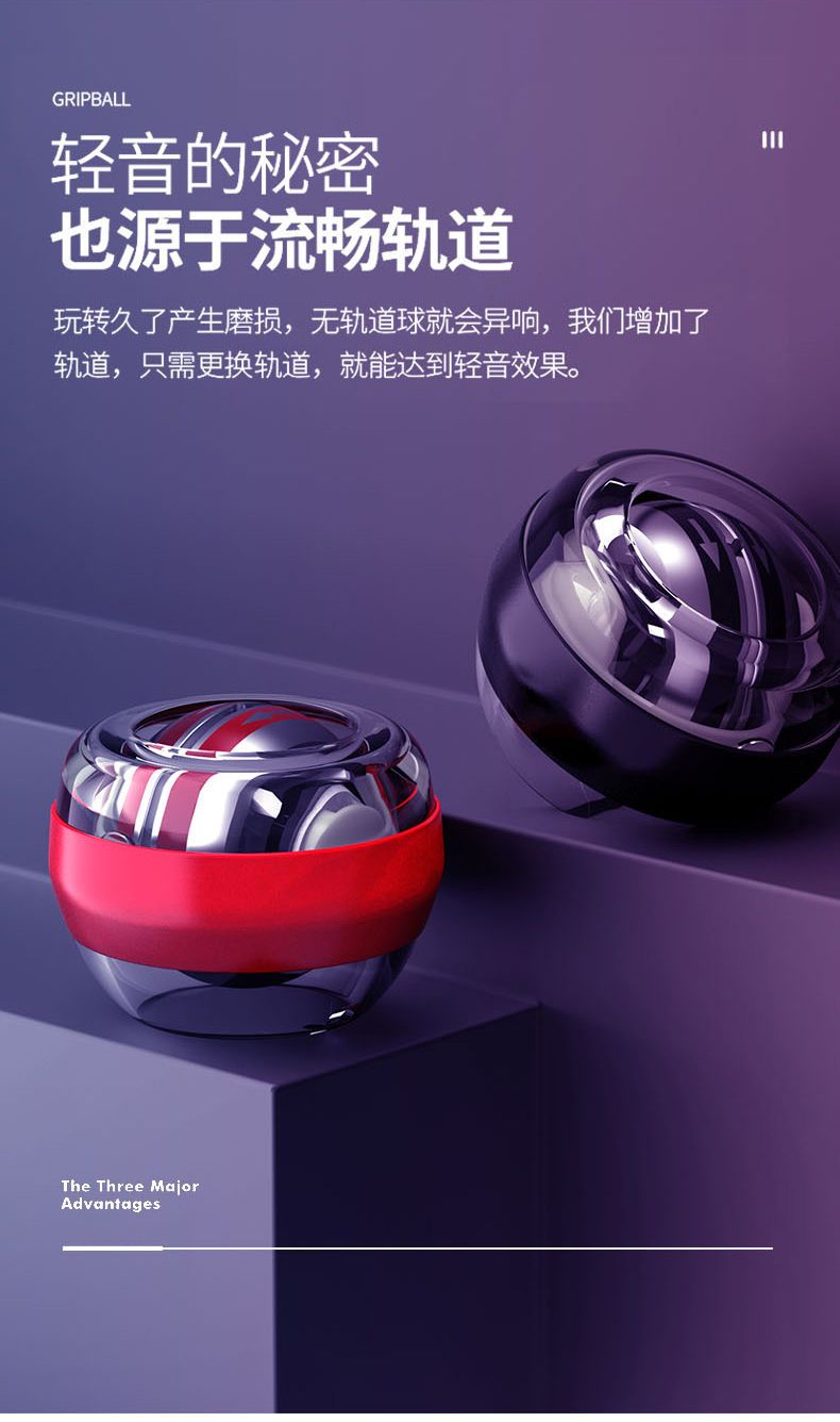 腕力球自启动陀螺带灯螺旋丸学生解压神器玩具黑科技万力球握力器