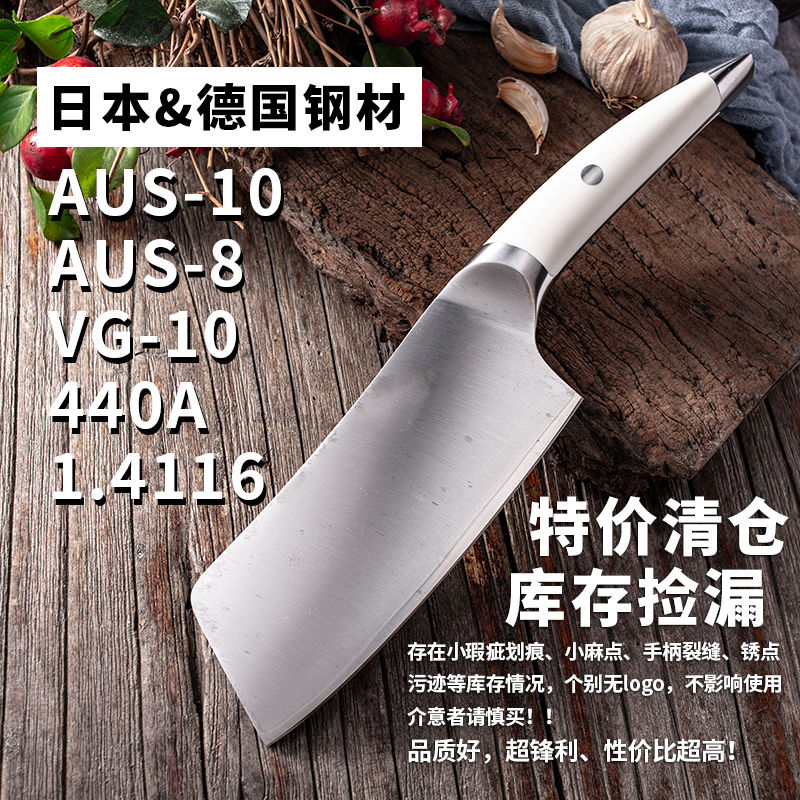 超快刀厨师切肉片鱼料理刀三德外贸日本AUS10锋利德国进口不锈钢