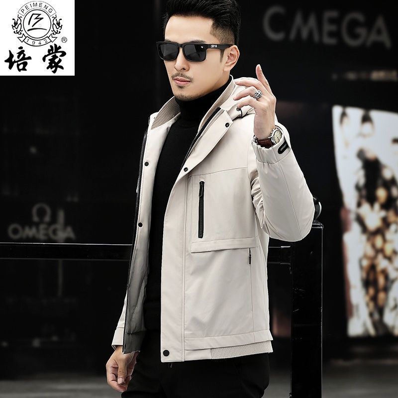 培蒙羽绒服男士短款鹅绒2020冬季新款连帽夹克冬装加厚休闲外套男