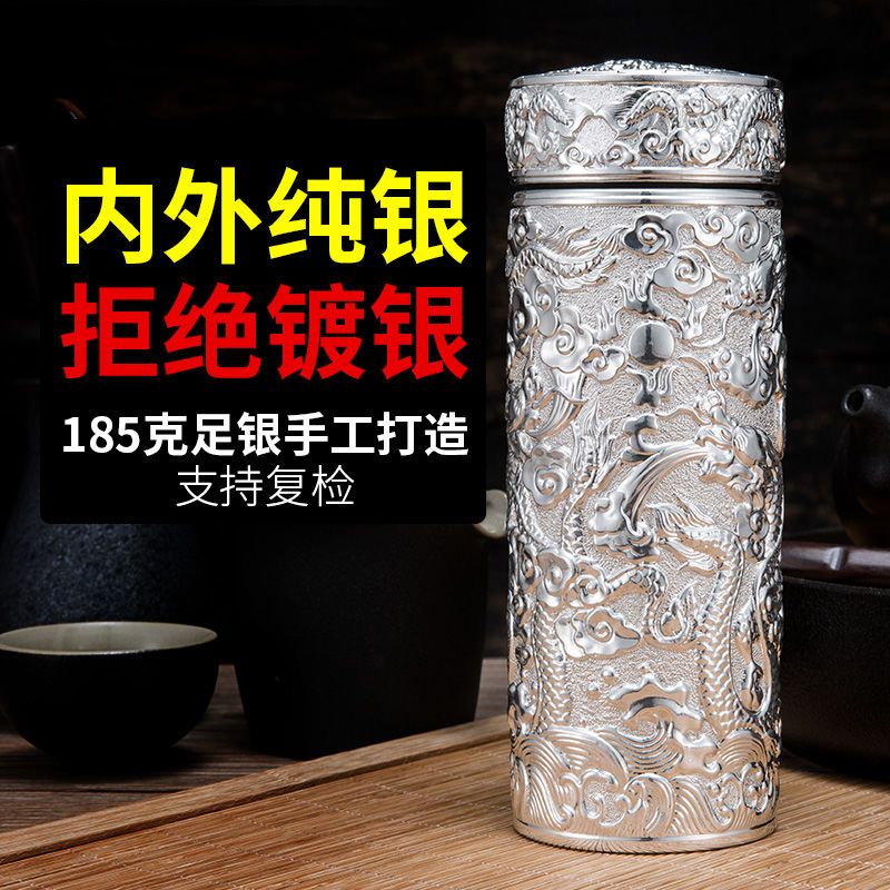 九龙杯正品s999内外纯银杯子高档礼品泡茶水杯保温杯商务定制