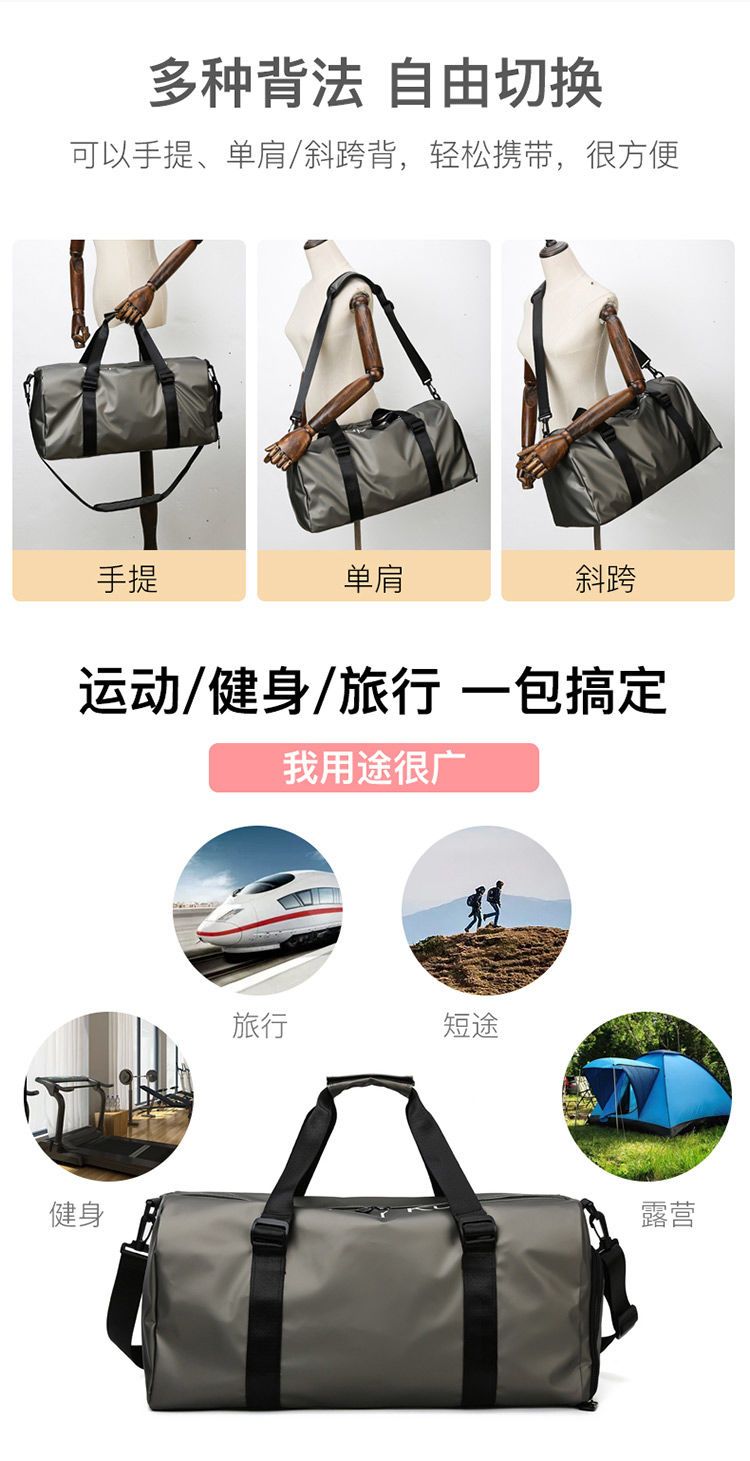 旅行包男手提包女出差大容量旅游包行李包袋防水健身包潮