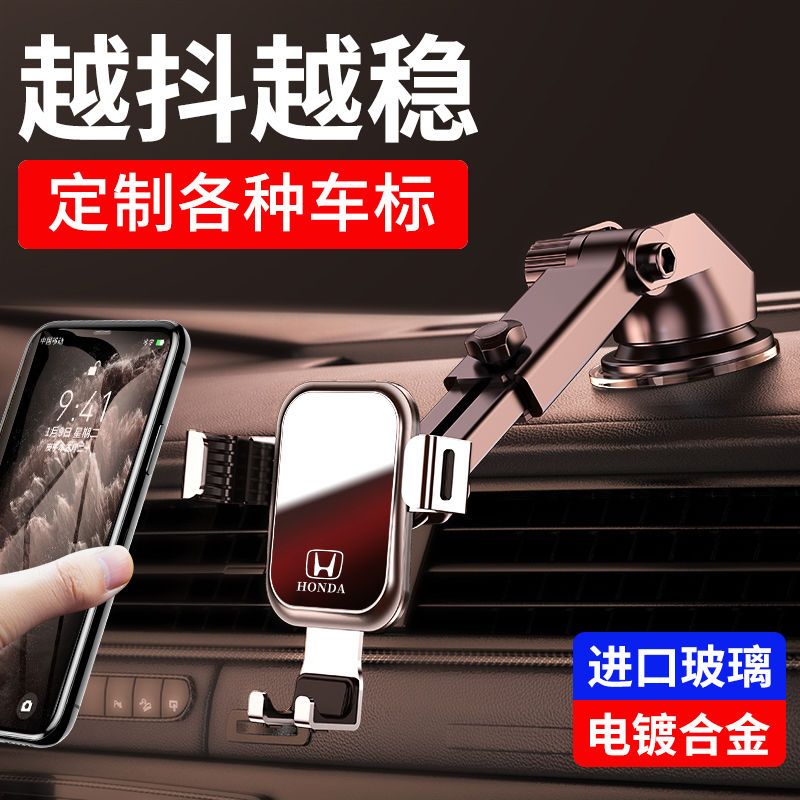 Suction cup type mobile phone holder clip gravity vehicle navigation bracket inner air outlet automatic clamping bracket