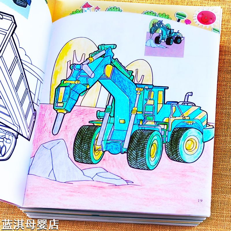 汽车画画涂色书填色本儿童涂色本画画书涂鸦涂色本绘画本绘画书