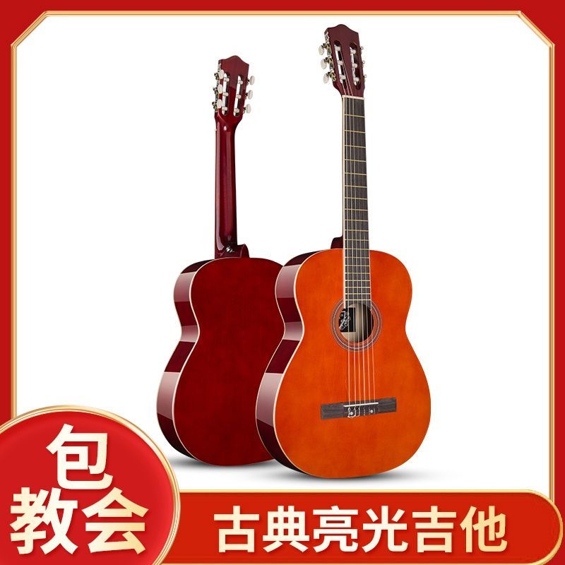 古典吉他39寸圆角单板吉他新手入门男女学生初学者尼龙弦木质吉他