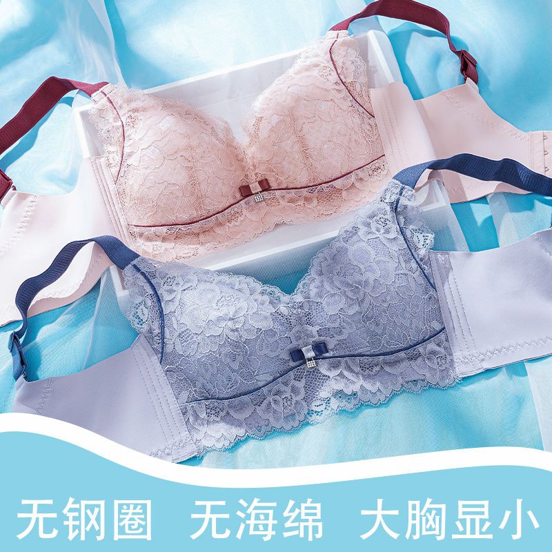 No steel ring underwear women's big chest show small ultra thin large size bra full cup gathered up pair breast anti sagging bra