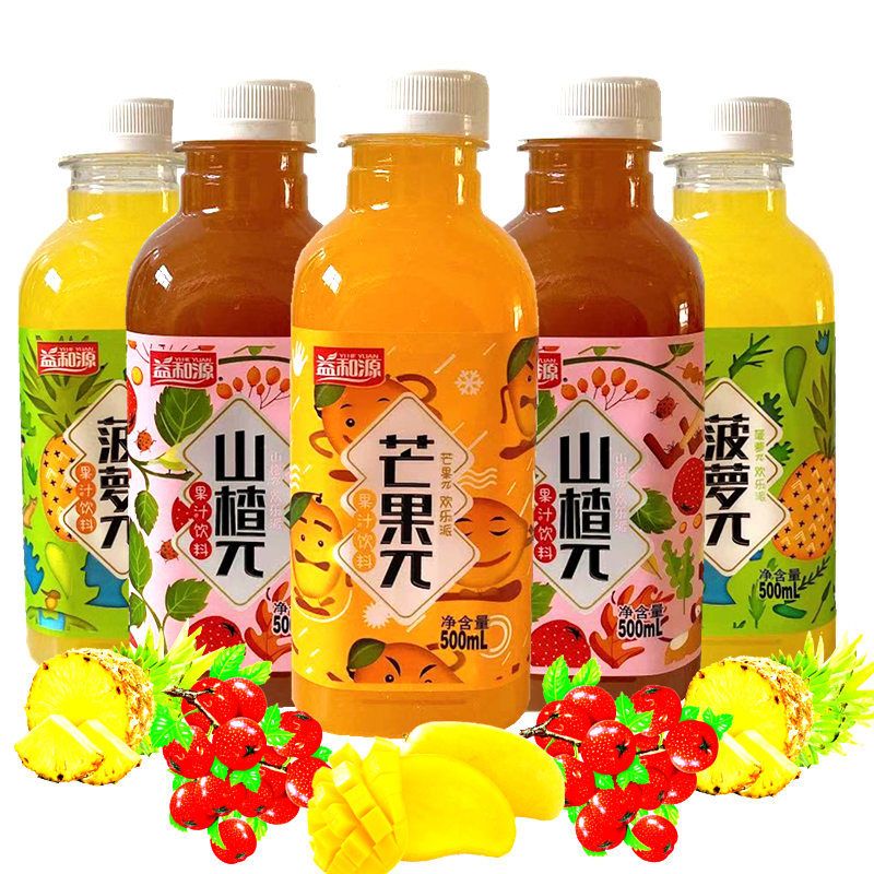 益和源果汁饮料芒果汁菠萝汁山楂汁60%果汁含量果味饮品500ml包邮