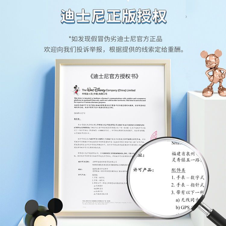 125771-迪士尼手表女ins风女学生韩版简约小学生初高中生女款防水石英表-详情图