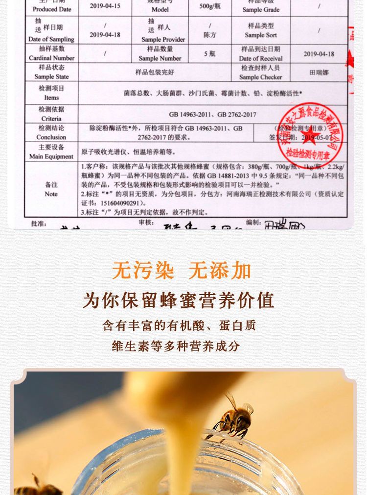 蜂蜜2斤结晶土蜂蜜【源头蜂场直销】然野生态1斤百花土蜂蜜