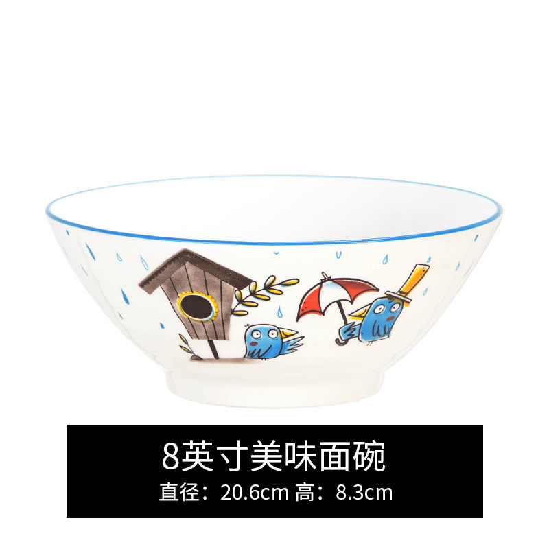 雅诚德卡通碗碟套装饭碗家用陶瓷创意简约组合餐具吃饭碗汤碗