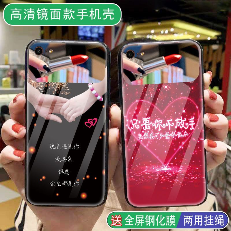 vivoy66手机壳玻璃镜面vivoy67手机套全包y66i男女款网红y67a防摔
