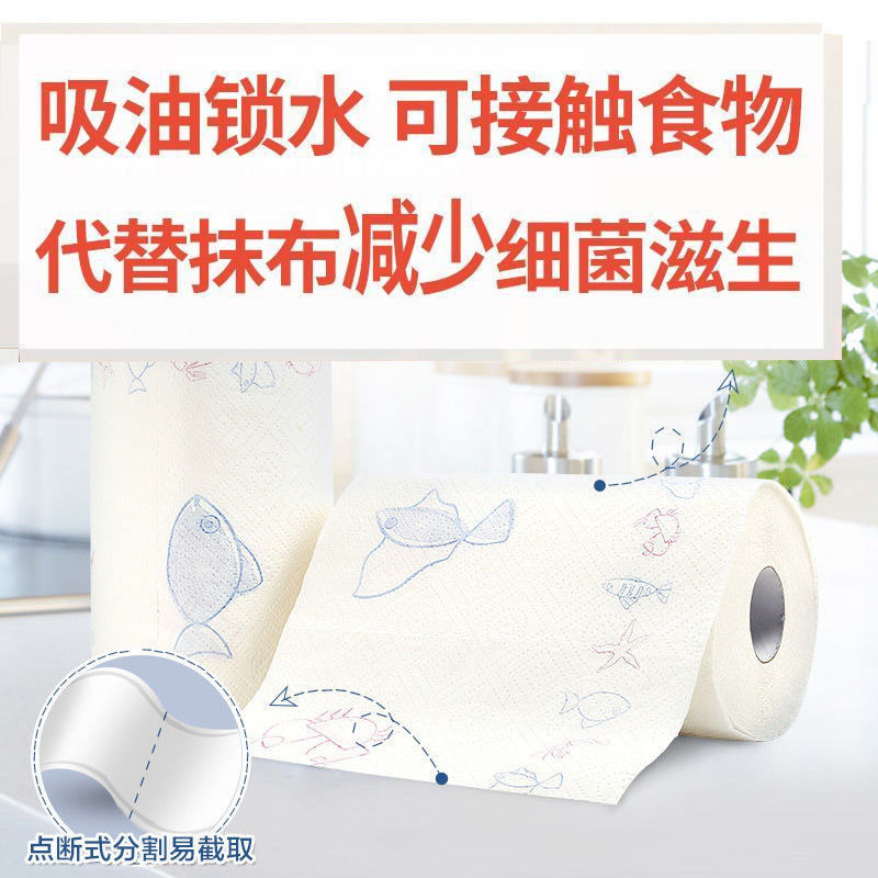 心相印大卷厨房纸巾专用品牌直销油炸吸油纸吸水纸可接触食物