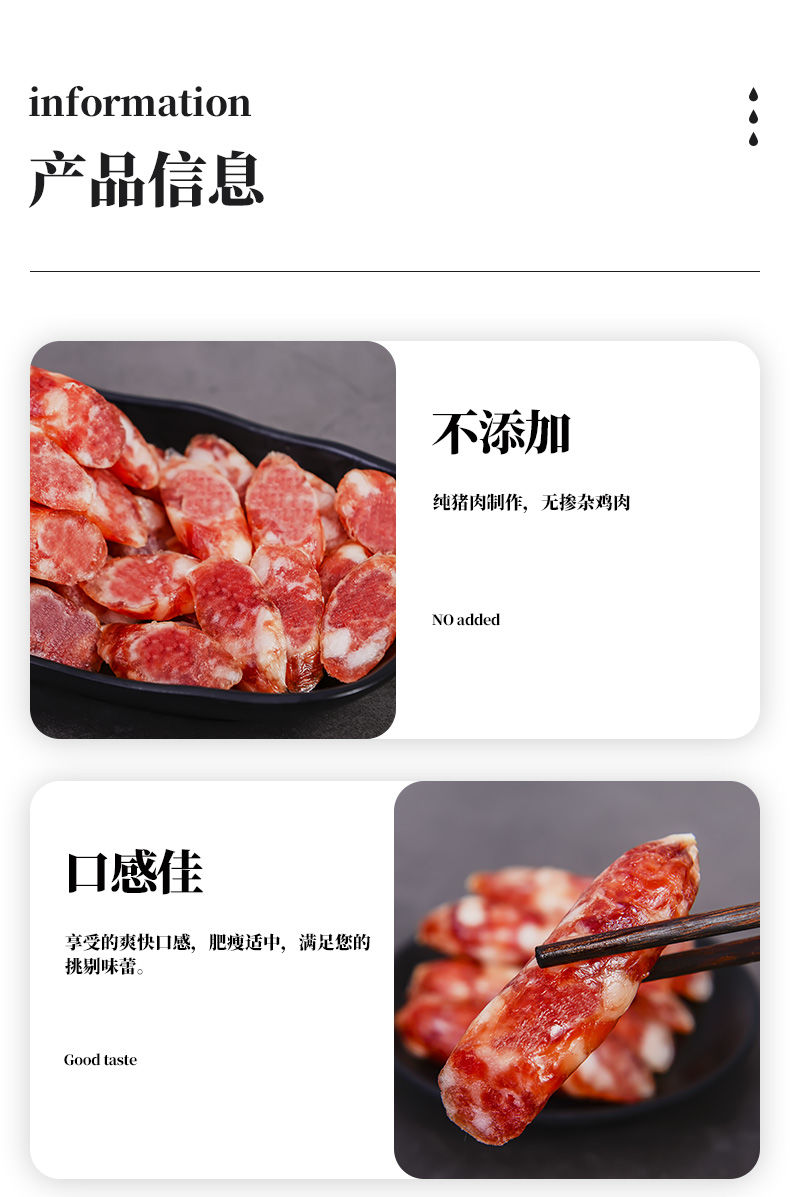  广味纯猪肉腊肠咸甜味广式香肠独立真空包装广东特产腊肉腊味批发