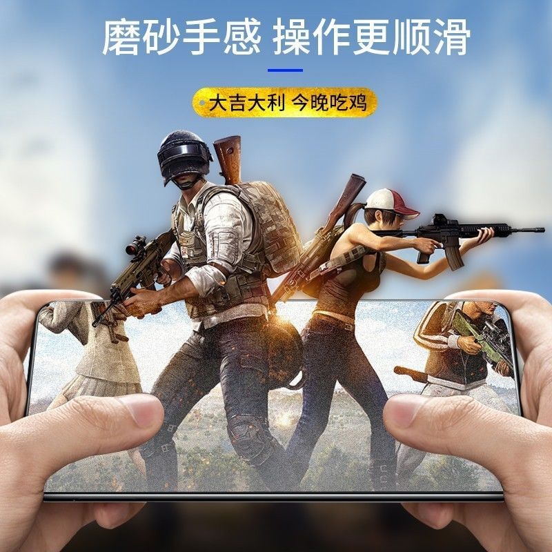 oppor9plus磨砂全屏钢化膜r9plusma防摔r9plustma防指纹手机贴膜
